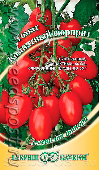 Письмо Деду Морозу, или Коллекция семян томатов в подарок увлеченному огороднику